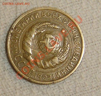 2 коп. 1931 г помогите плиз в определении - 002