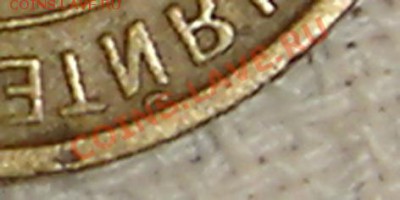 2 коп. 1931 г помогите плиз в определении - 003