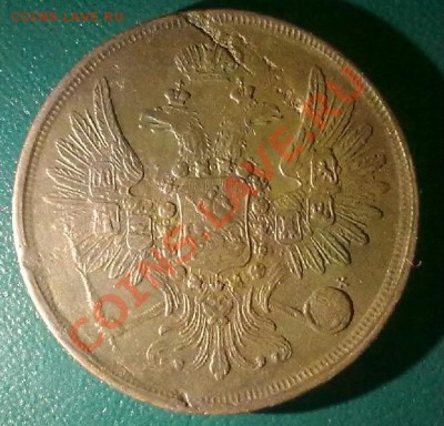 2 копейки 1858 ем.до 29.10.10 22-00 по Моск. - 281020101969-001