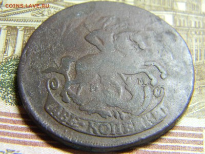 2 коп 1763 мм до 5.04 в 21.30 по москве - Изображение 220