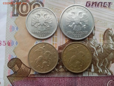 50 копеек, 1,2 рубля 1999 года (до 08.04.2016г. 22 00 Мск) - IMG_20160403_140858