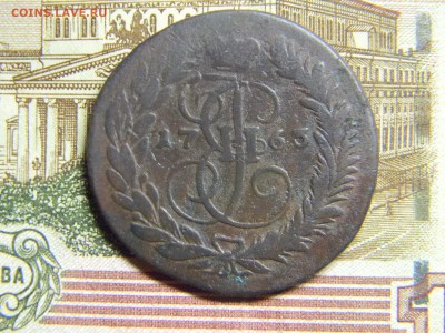 2 коп 1763 мм до 5.04 в 21.30 по москве - Изображение 217