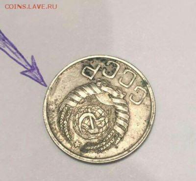 Брак на 20 коп 1941 года. - image