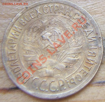 1 koп. раскол штемпеля -- до 30.10.10. 22.00 (Mck) - s2