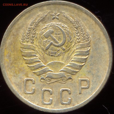 2 копейки 1938 г. справа узелки были  или нет? - 44444444444444