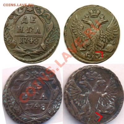 Денга 1748 какой орёл? - 1748uzsh