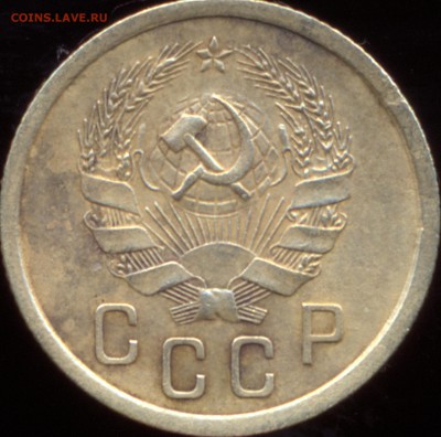 2 копейки 1936 г шт 1. Б? - аверс 2к-1936г
