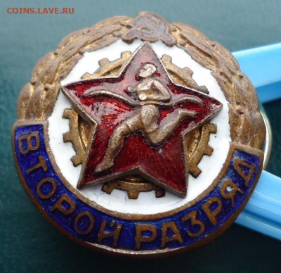 Знак тяжелый 2 разряд - DSC08626.JPG