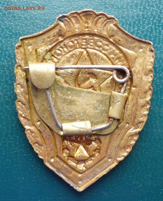 Знак Отличник Советской Армии. Тяжелый - DSC08632.JPG