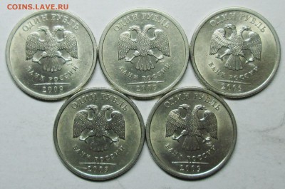 1руб 2009сп шт С--3,23В(АС)--редкая (5штук)     5апр 22-00мс - IMG_7783.JPG