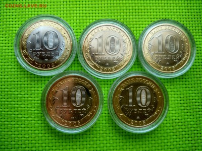 10 рублей регионы РФ 2005г до 7.04.16 в 22 - 1_2cr