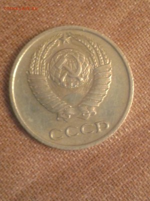 10 копеек 1966 года,не наборная,до 22.00 МСК 08.04.16 год - image (17)