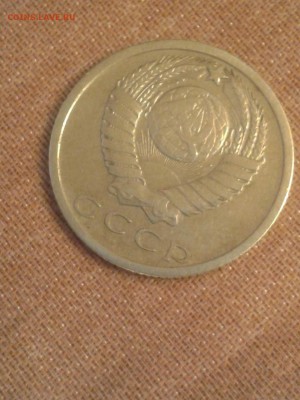 15 копеек 1969 года,не наборная,до 22.00 МСК 08.04.16 год - image (15)