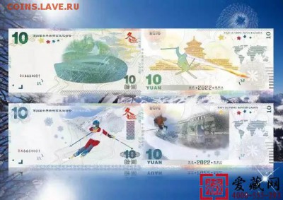 2022, пекин - 4(46)