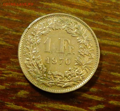 ШВЕЙЦАРИЯ - 1 ФРАНК 1970 до 10.04, 22.00 - Швейцария 1 фр 1970