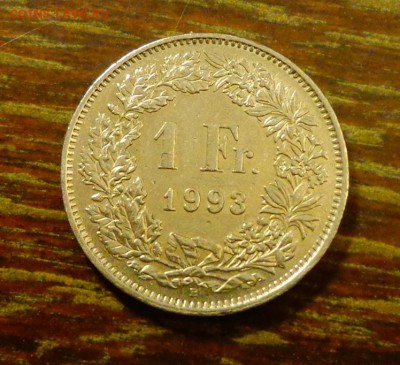 ШВЕЙЦАРИЯ - 1 ФРАНК 1993 до 10.04, 22.00 - Швейцария 1 фр 1993