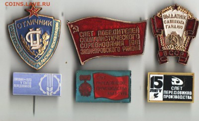 Слеты, победители - IMG