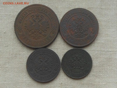 5,3,2,1 коп 1870 г. до 7.04.2016 в 22-00 МСК - RSCN6262.JPG
