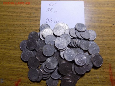 5 копеек 1998 год.96штук.до 7.04.16г.до 22.00 мск - RSCN2705.JPG