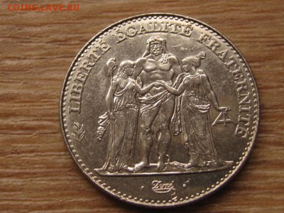 .Франция 5 франков 1996 Геркулес до 06.04.16 в 21.00 М - IMG_1788.JPG