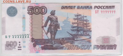 Радары,красивые и редкие номера! - Рисунок (34)
