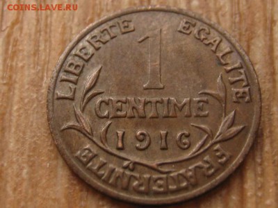 Франция 1 сантим 1916 до 06.04.16 в 21.00 М - IMG_1794.JPG