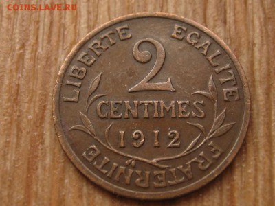 Франция 2 сантима 1912 до 06.04.16 в 21.00 М - IMG_1796.JPG