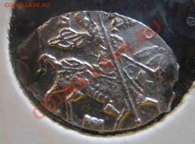 Копейка Борис Годунов. Серебро-Штемп-До 31.10-2010-22.00-мск - годунов-2