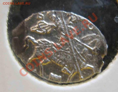 Копейка Борис Годунов. Серебро-Штемп-До 31.10-2010-22.00-мск - годунов-3
