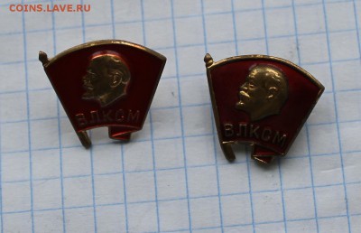 ВЛКСМ членский ммд заколка тяжелый - IMG_2286.JPG