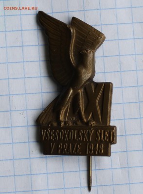Сокол,слет в Праге 1948г со 100 руб - IMG_2281.JPG
