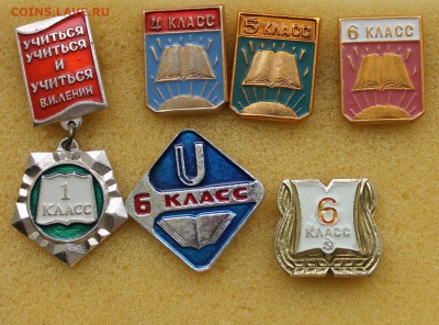 Пионеры,школа-классы - IMG_2288.JPG