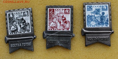 Пионеры,школа-классы - IMG_2289.JPG
