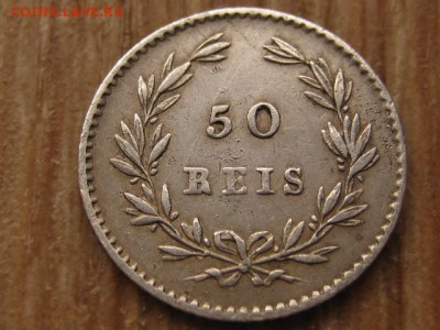 Португалия 50 рейс 1861 Ag до 06.04.16 в 21.00 М - IMG_1810.JPG