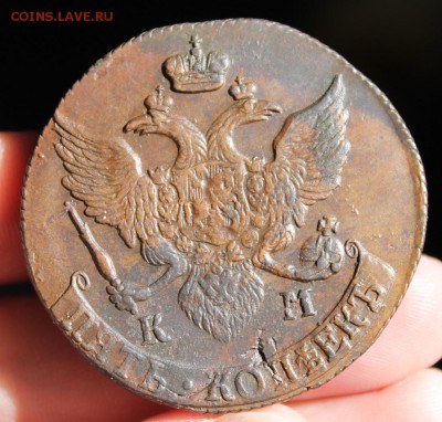 5 копеек 1791 КМ, из Альбома, до 07.04.2016, 22.30 мск - IMG_2394.JPG
