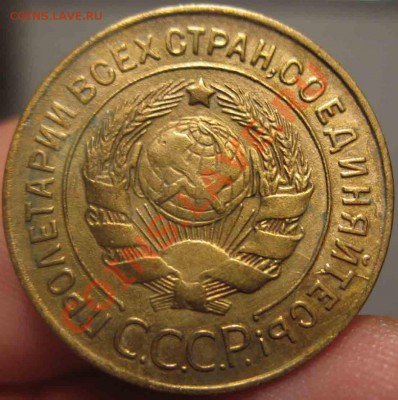 3 Копейки 1928 года-XF-До 31.10.2010-22.00-мск - 3-1928