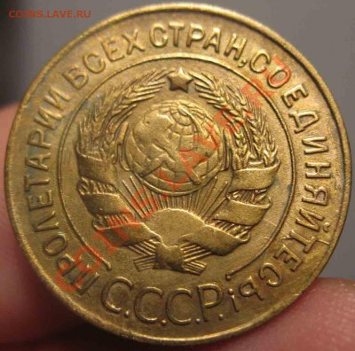 3 Копейки 1928 года-XF-До 31.10.2010-22.00-мск - 3-1928-1