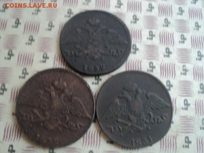 Массонские пятаки-3 шт   ок.05 04.16   23-00 мск - DSC01136[1].JPG