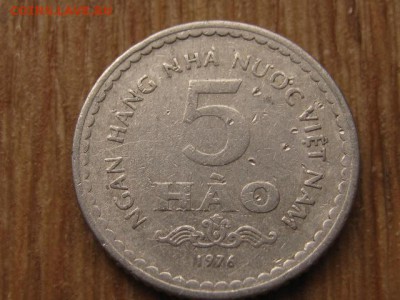 Вьетнам 5 хао 1976 до 06.04.16 в 21.00 М - IMG_1820.JPG