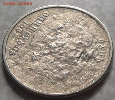 1 рубль=брак? - 2016-04-04 10.37.41