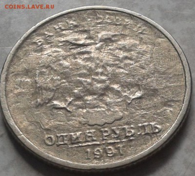 1 рубль=брак? - 2016-04-04 10.37.07