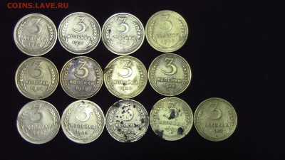 13 монет номиналом 3 копейки - IMG_3542.JPG