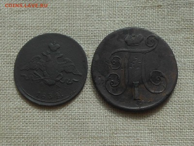 1 копейка 1801,1834 г до 7.04.2016 в 22-00 МСК - RSCN6278.JPG