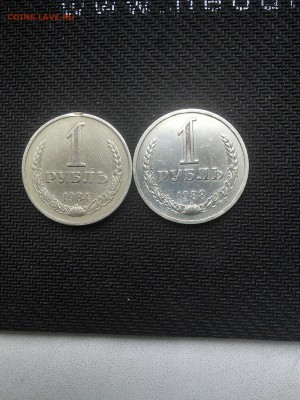 погодовка СССР рубли с 200 до 07.04 - C360_2016-04-04-10-58-57-995