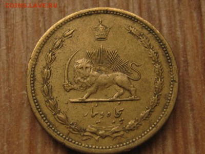 Иран 50 динаров 1940 до 06.04.16 в 21.00 М - IMG_1834.JPG