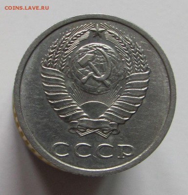 20 и 10 копеек 1991 без буквы, оценка. - IMG_3188-sss.JPG