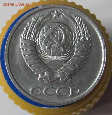 20 и 10 копеек 1991 без буквы, оценка. - IMG_3192-rrr.JPG