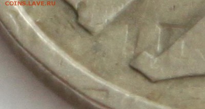 15 копеек 1977 с отпечатком аверса 2 копеек - ф12.JPG