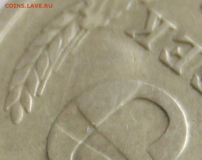 15 копеек 1977 с отпечатком аверса 2 копеек - ф11.JPG