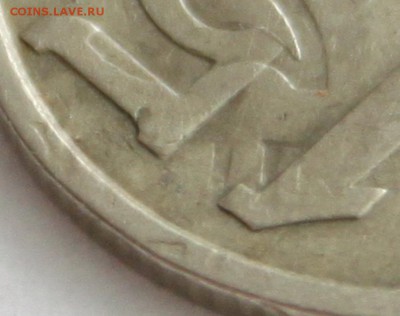 15 копеек 1977 с отпечатком аверса 2 копеек - ф10.JPG